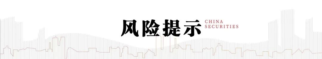 中信建投：关注未来重要的政策交易窗口