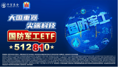 翻倍！自8.28低点累涨112%！金融科技ETF（159851）展现强势爆发力，四季度获40亿资金增仓